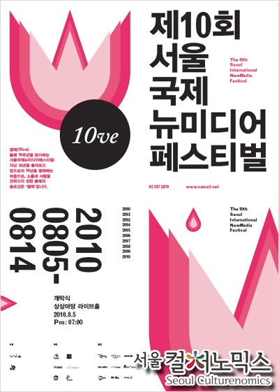 (사)대안영상문화발전소 아이공 이미지