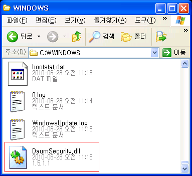 Error 1721 Windows Installer Sophos Endpoint
