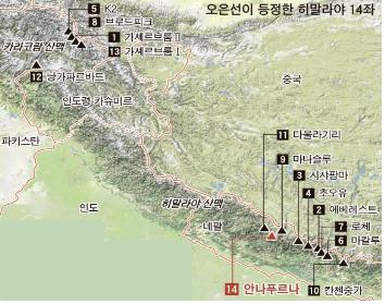 http://ecustoms.tistory.com/974 관세청 블로그 :: 히말라야의 고장, 네팔여행