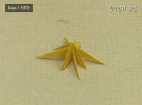 종이모빌 종이접기1 동영상